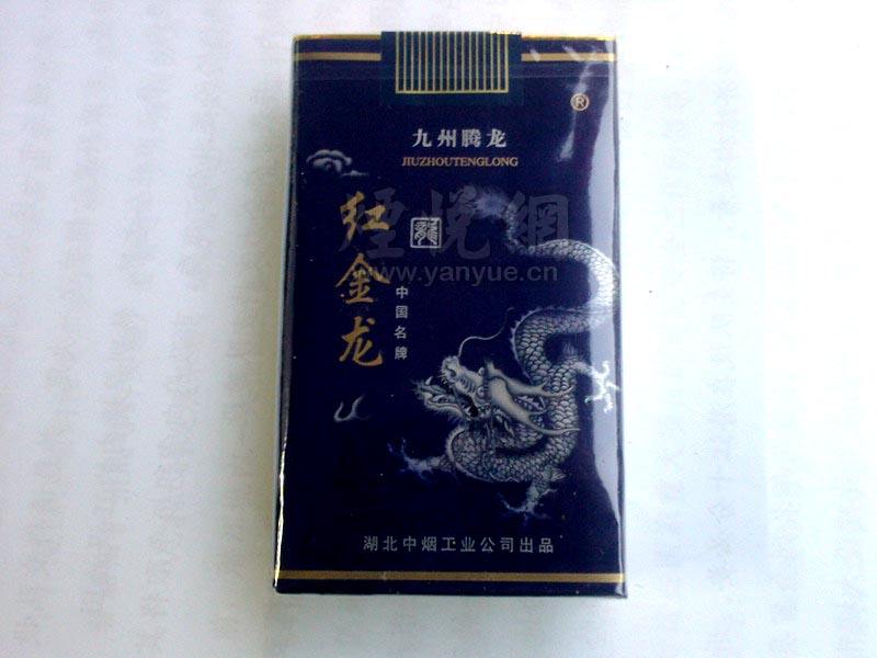 20多元带爆珠的香烟